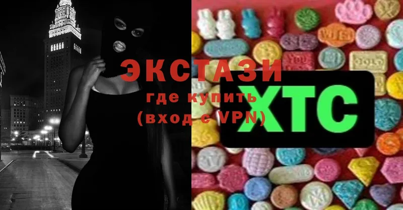 mega tor  купить наркотики цена  Калининск  Ecstasy 280 MDMA 