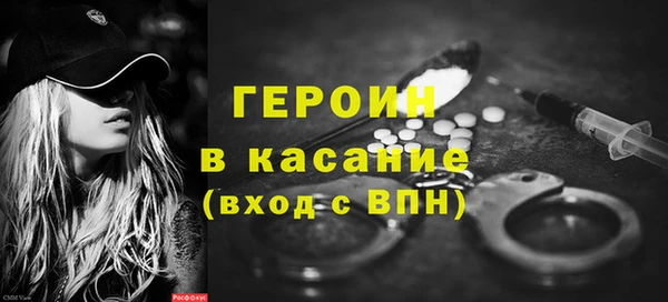 кокаин премиум Волосово