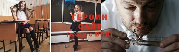 прущий лед Вяземский