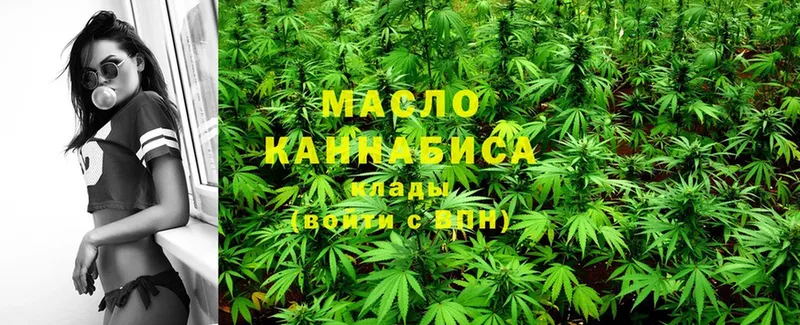 Дистиллят ТГК THC oil  darknet Telegram  Калининск 